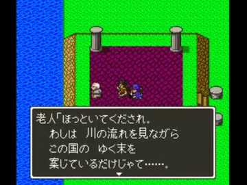 【制限TAS】SFC版ドラクエ5_最低レベルで幼少期ゲマ撃破（1時間11分32秒）_Part2