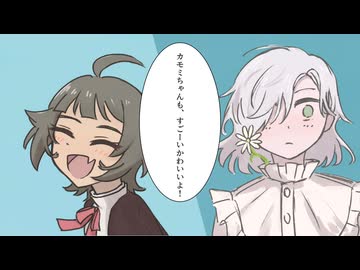 【実卓リプレイ】花冷えに亡く季節【クトゥルフ神話TRPG】第二話
