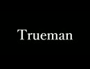 Sirazu 『Trueman』 / 鏡音レン