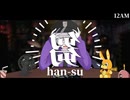 芻/怪子奇【3DS作曲】