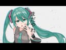 まだやれる/GLY feat.初音ミク