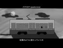 パドロナ/秋雨弦々　feat.ルウル/LeuR