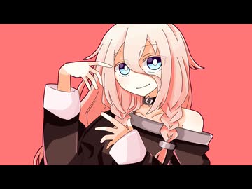 スリーツーワンで泣かせて！ / IA