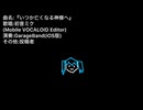 いつか亡くなる神様へ/初音ミク