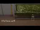 ヨハクヨリ「Utatane.mp4 feat.足立レイ」