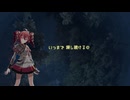 白夜行 / 重音テトSV