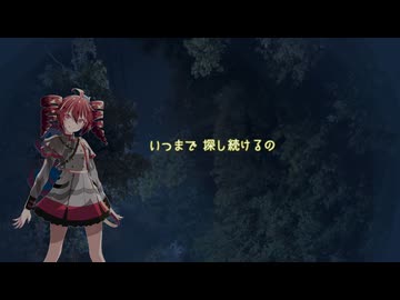 白夜行 / 重音テトSV
