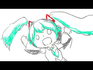 究極Mixture / 初音ミク＆石塚究極
