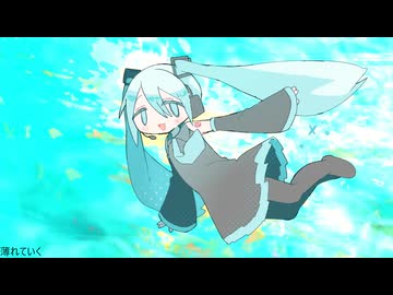 Radical Parasite(feat.初音ミク)