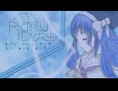 Rainy Doze/音街ウナ