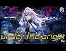 under the bright / Rin Sawaragi feat. 花響琴, 音街ウナ, Mai