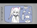 さがしもの / 初音ミク