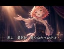 枷／花響琴
