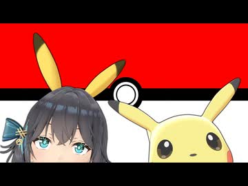 いろんなモカチュウ