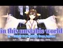【MMD、艦隊これくしょん】in this unstable world【金剛さん＋α】