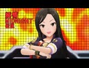 【純情Midnight伝説】エンディング妖精