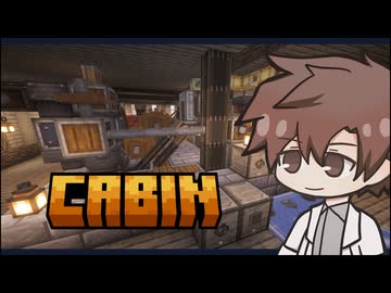 【Minecraft】Part.06　CABINタカハシ（v1.20.1）