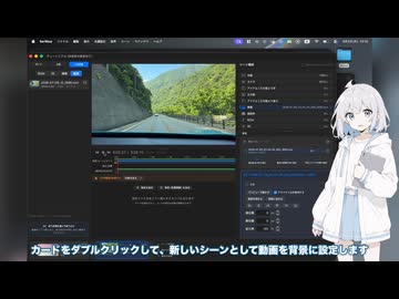 【Seriflowチュートリアル】VOICEVOXを使った動画を簡単に作る方法
