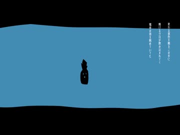 oTya - rain feat.初音ミク