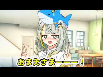 つのせに色々な呼び名で呼ばれたい人生だった【VOICEROID劇場】