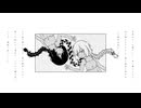 心臓の内側にいる/歌手音ピコ
