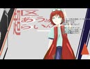超区あうとらいん/音街ウナSV