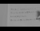 ポエトリアム / 重音テト