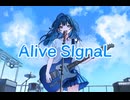 Alive SignaL ／しっP feat. 初音ミク