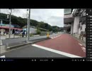 2026年9月3日D3ぶっ飛び旅⑥ 〒191-00** 東京都日野市