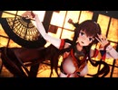 【MMD】ぽんぷ長式大和 - 修羅薔薇【艦これ】