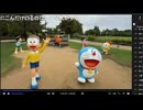 2026年9月4日D3ぶっ飛び旅⑦ 〒933-09** 富山県高岡市