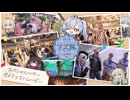 「アズ旅 in 神戸」スペシャルツアー ダイジェストムービー