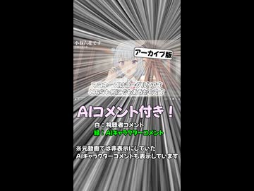 【AIコメント残してみた】〇〇はヨーグルトです。