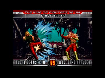 【KOF98UM】カイザーウェイブがラウンド開始前にヒットするバグ