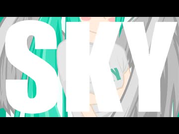 SKY feat. Hatsune Miku