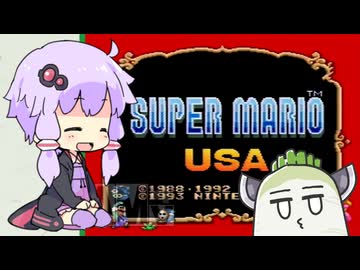 【VOICEROID実況】結月ゆかりと東北きりたんのスーパーマリオUSA