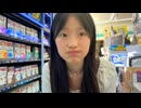 【ふわんちゃん】ちっぱいって言ったの誰だ□