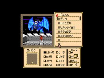 迫真シャドウ部　ゲイトの裏技5