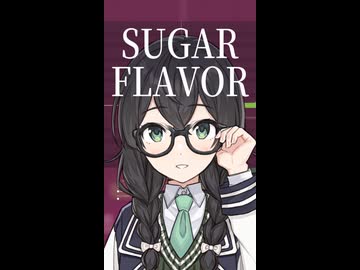 花隈千冬で「SUGAR FLAVOR」調声してみた #SynthesizerV