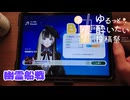 【ホロドリ】一般人が幽霊船戦を全難易度やるとこうなる【ゆるっと酔いたい投稿祭】