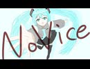 NoVice/SuPeRNoRa feat.初音ミク