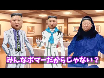 ネタシナリオ　黙れ！レズビアンのおじいさん【クトゥルフ神話TRPG】