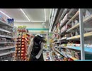 バイト中に頭をぶん回すふわんちゃん