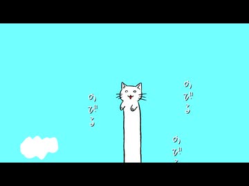 のびる／重音テト