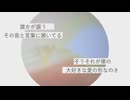 場外ホームラン / 初音ミク