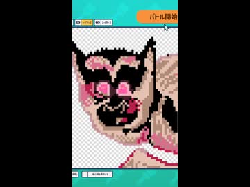 猿vs吸血鬼【AIドット絵バトル】