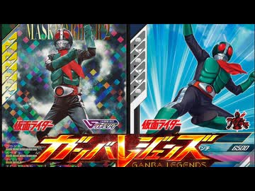 【ガンバレジェンズ】旧2号の音声をオリジナルに差し替えてみた【一文字隼人】