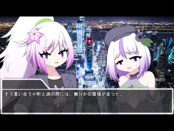 【シノビガミ：狂奏卓】変わらぬ愛　第一幕　その４（完）