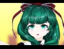 【MMD】謎の美少女かと思ったら厄神様だった【鍵山雛】ミニスカ改変