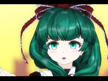 【MMD】謎の美少女かと思ったら厄神様だった【鍵山雛】ミニスカ改変